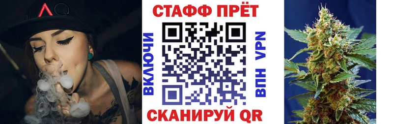 Где купить Видное ГАШИШ  APVP  Амфетамин  Мефедрон 