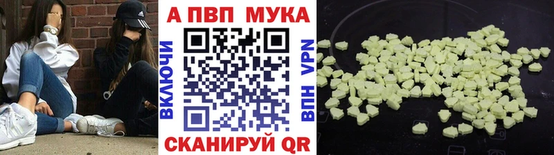 A PVP VHQ Видное