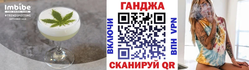 наркошоп  Видное  Еда ТГК конопля 