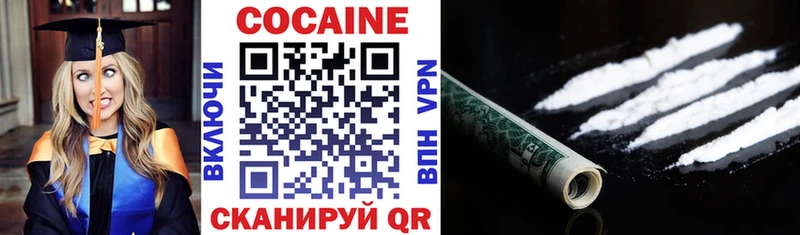 Кокаин Боливия  закладка  Видное 