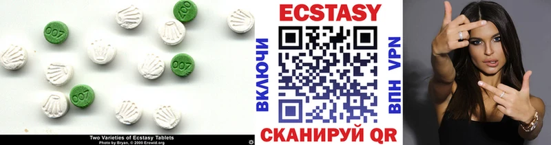 MEGA зеркало  Видное  ЭКСТАЗИ 99% 