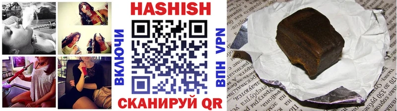 ГАШИШ Premium  как найти закладки  Видное 