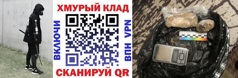 ГЕРОИН Heroin  Видное 