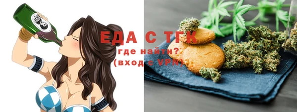 ALPHA-PVP Сафоново