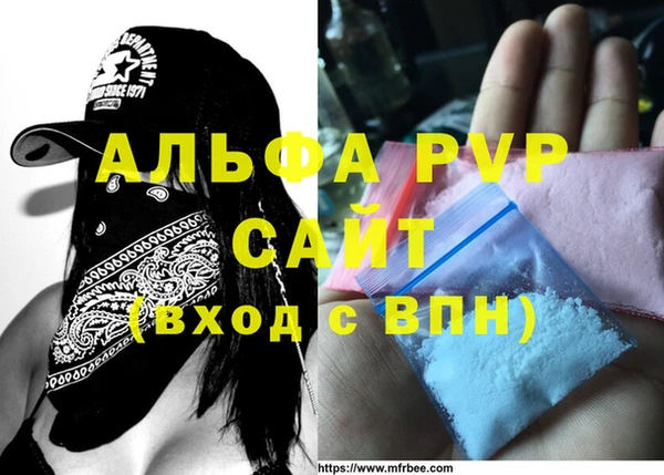 мефедрон Саяногорск