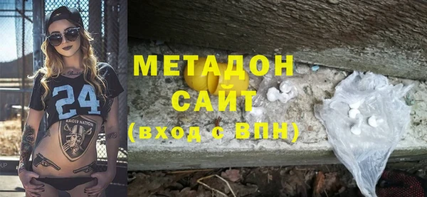 каннабис Балахна