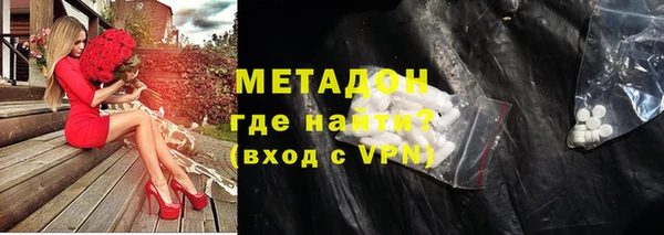 мефедрон Саяногорск