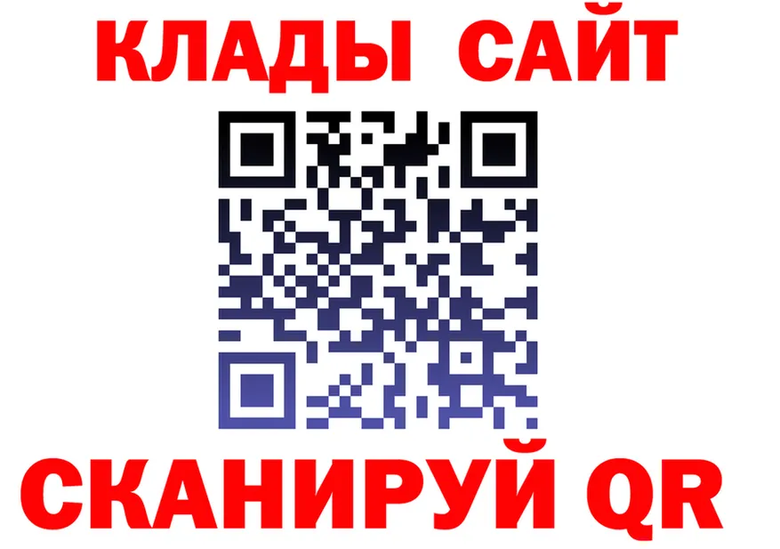 АМФ 97% tor это blacksprut Видное