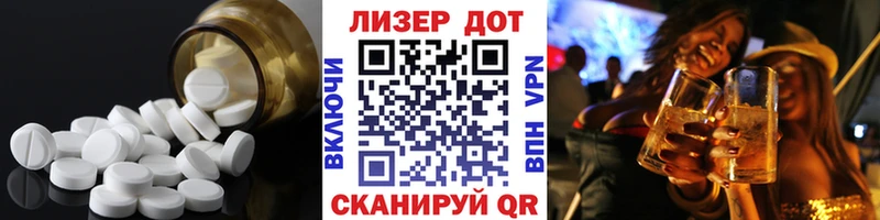 hydra ссылки  Видное  LSD-25 экстази ecstasy  где найти наркотики 