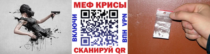 где купить   блэк спрут маркетплейс  МЕФ VHQ  Видное 
