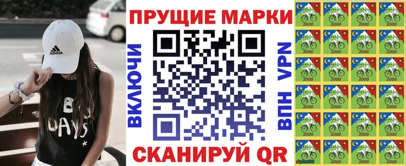 Марки 25I-NBOMe 1500мкг  кракен ТОР  Видное  дарнет шоп 