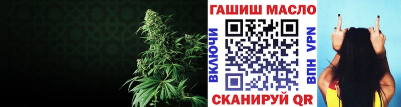 ТГК вейп с тгк  купить закладку  kraken как зайти  Видное 