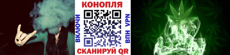 Марихуана сатива  Видное 